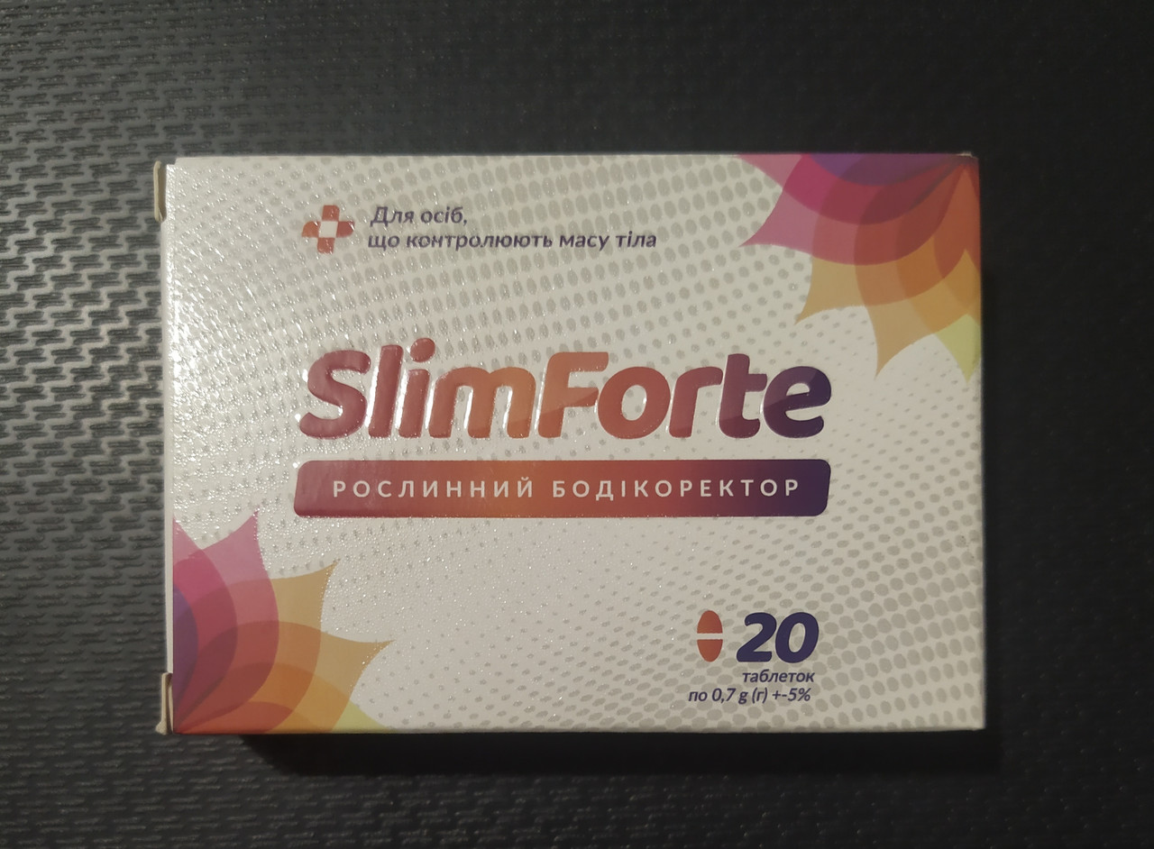 SlimForte капсули для схуднення та зниження ваги, швидке схуднення СлімФорте