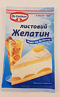 Листовий желатин Dr Oetker 10г