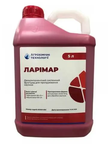 Протруйник Ларімар 5л фунгіцидної дії для пшениці, ячменю