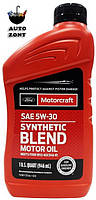 Моторное масло Ford Motorcraft Synthetic Blend 5W-30 0,946 л (XO5W30Q1SP)