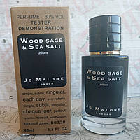 Тестер духи 60 мл Jo Malone London Wood Sage & Sea Salt парфюм Tester Джо Малон Вуд Сейдж енд Си Салт Аромат