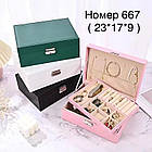 Скринька органайзер 23*17 см для прикрас, косметики на замочці Nina, фото 4