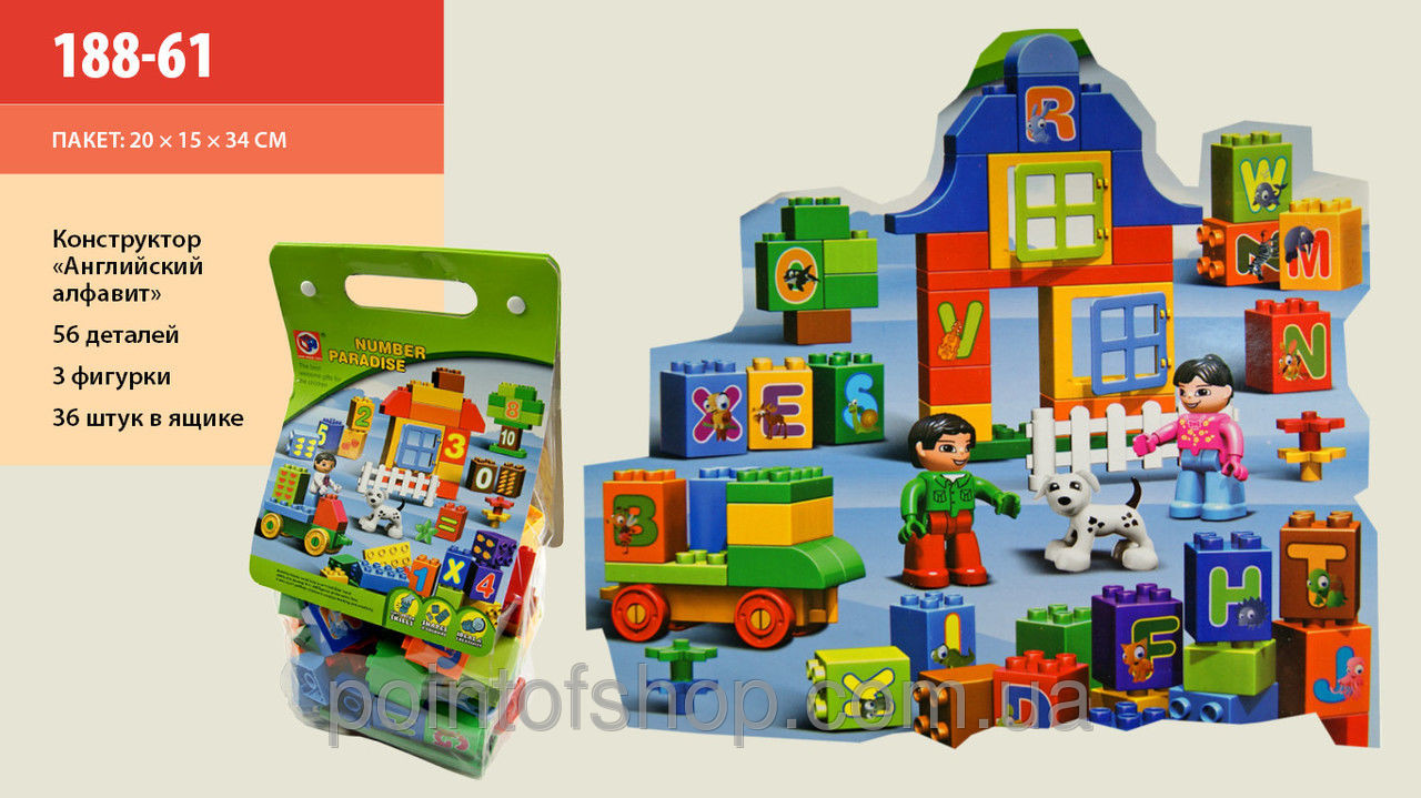 Конструктор Англійський алфавіт