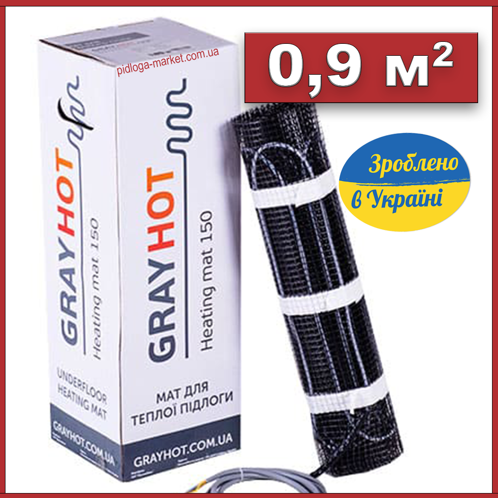 0,9 м² (129W) - Нагрівальний мат під плитку GrayHot 150 (тепла підлога під плитку)