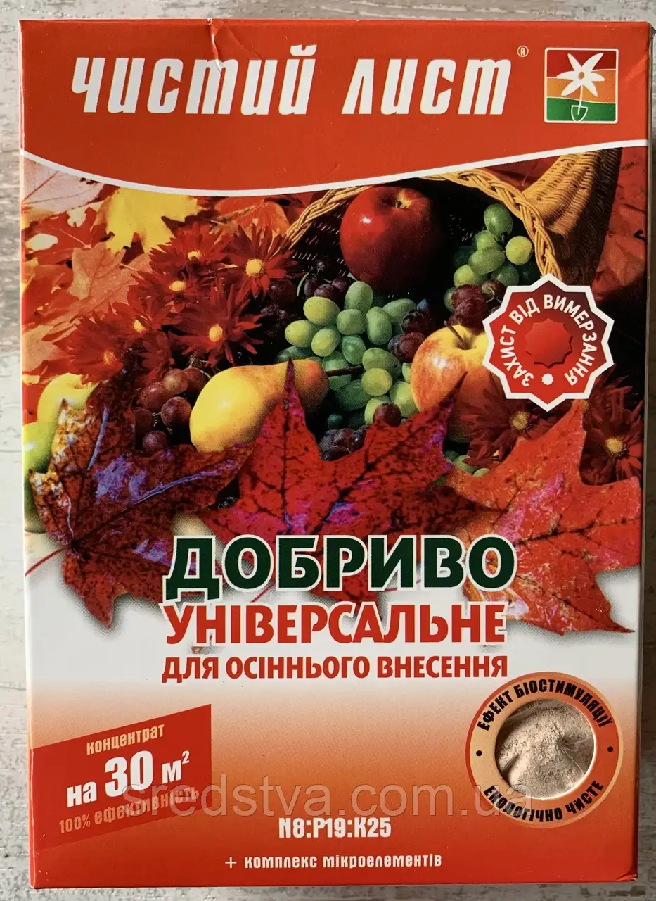 Чистий Лист 300г/30кв.м Добриво універсальне для осіннього внесення N8:P19:K25, Квітофор