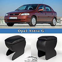 Подлокотник на Опель Астра Джи Opel Astra G