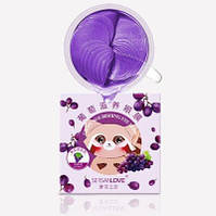 Патчи с экстрактом винограда гидрогелевые Sersanlove Grape eye mask 60шт