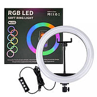 Лампа кольцевая LED MJ-33 33 cm 13" RGB 39 pcs + 120 pcs lights USB