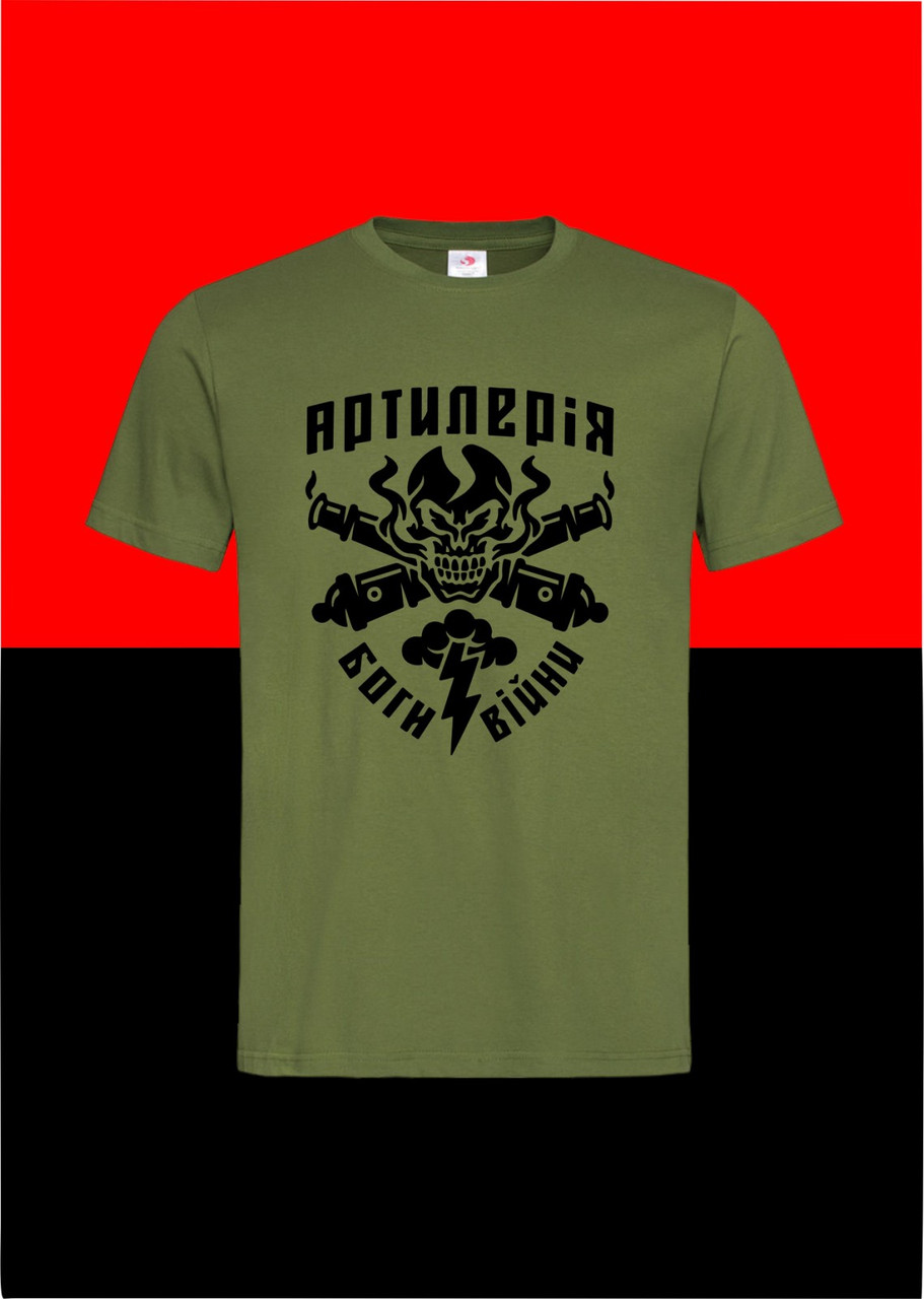 Футболка YOUstyle Артилерія Боги Війни 1059 Army