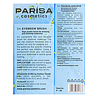 Кисть для макіяжу очей Parisa Cosmetics натуральний ворс Р-36, фото 3
