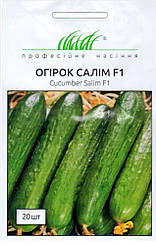 Огірки Салім F1-високоврожайний гібрид огірка типу Бет Альфа для відкритого ґрунту