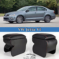 Автомобильный подлокотник для Volkswagen Jetta VI 2010-2018