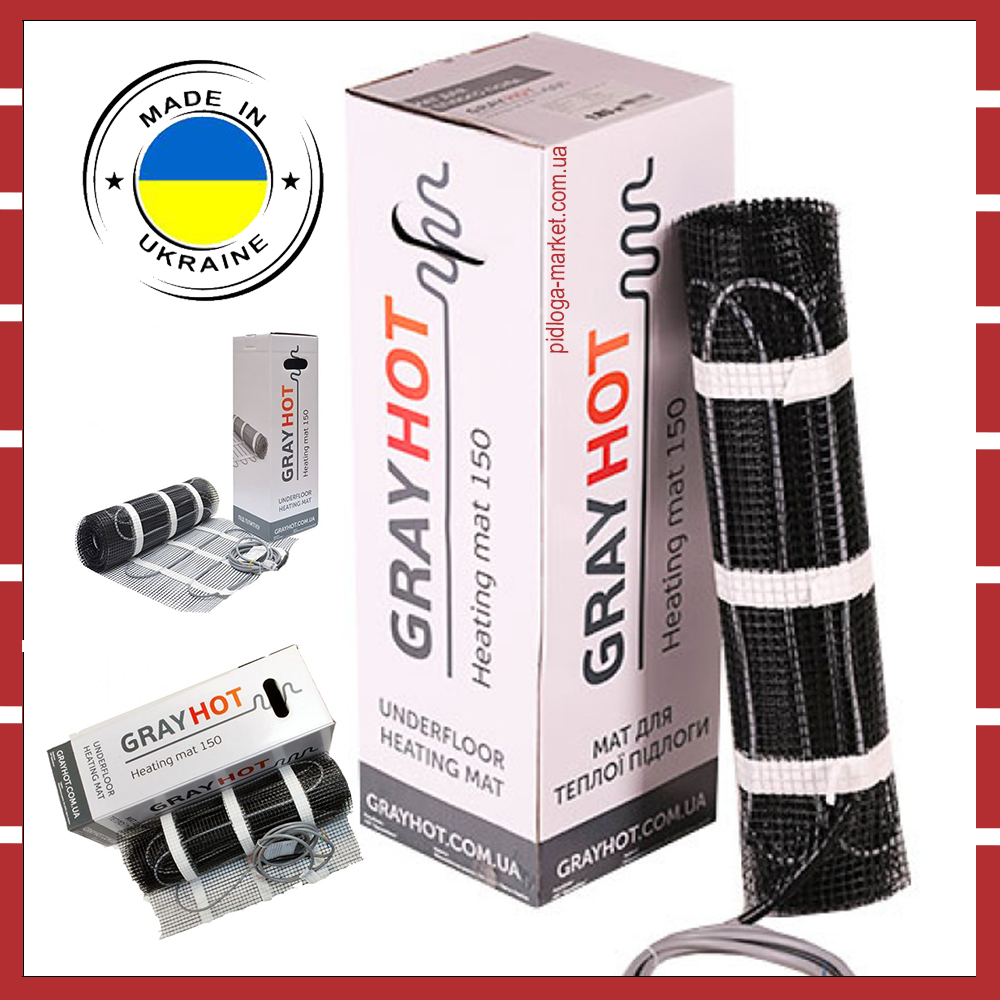 Тепла підлога під плитку GrayHot 150 Нагрівальний мат під плитку