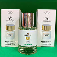 Тестер женского парфюма 30 мл Cocolady №168 (аромат похож на Tiziana Terenzi Cassiopea)