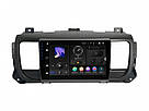 Штатна магнітола андроїд Citroen Jumpy/Spacetourer, Автомагінтола 2дин 4 ядра 2/32, штатний головний пристрій, фото 4