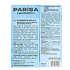 Пензлик для брів PARISA COSMETICS натуральна Р-42, фото 3