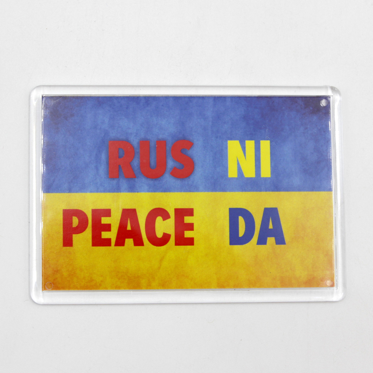 Патриотический Магнит "Rus Ni Peace Da" на фоне прапора Украины 6,5 см на 9,2 см, украинский сув 23 di ! - фото 1 - id-p1943094702