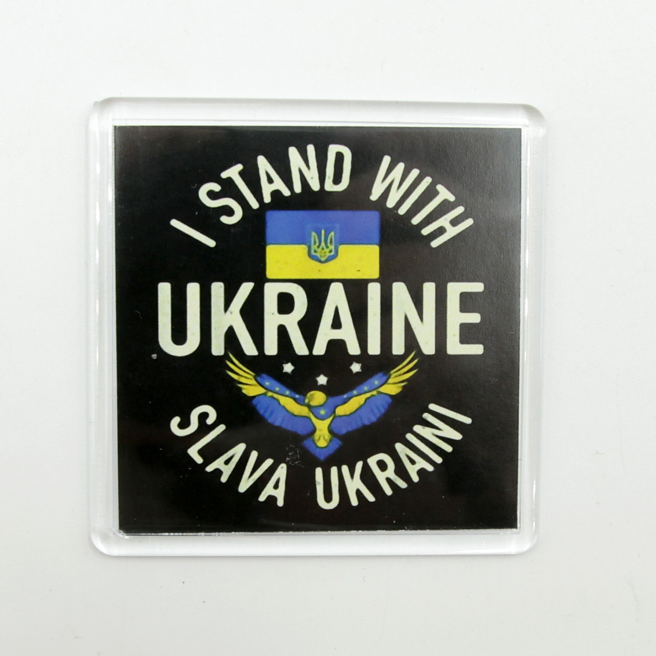 Патриотический Магнит фигурный / прямой "I Stand with Ukraine / Slava Ukraini" 65 мм, украинский сув 23 di ! - фото 1 - id-p1943090634