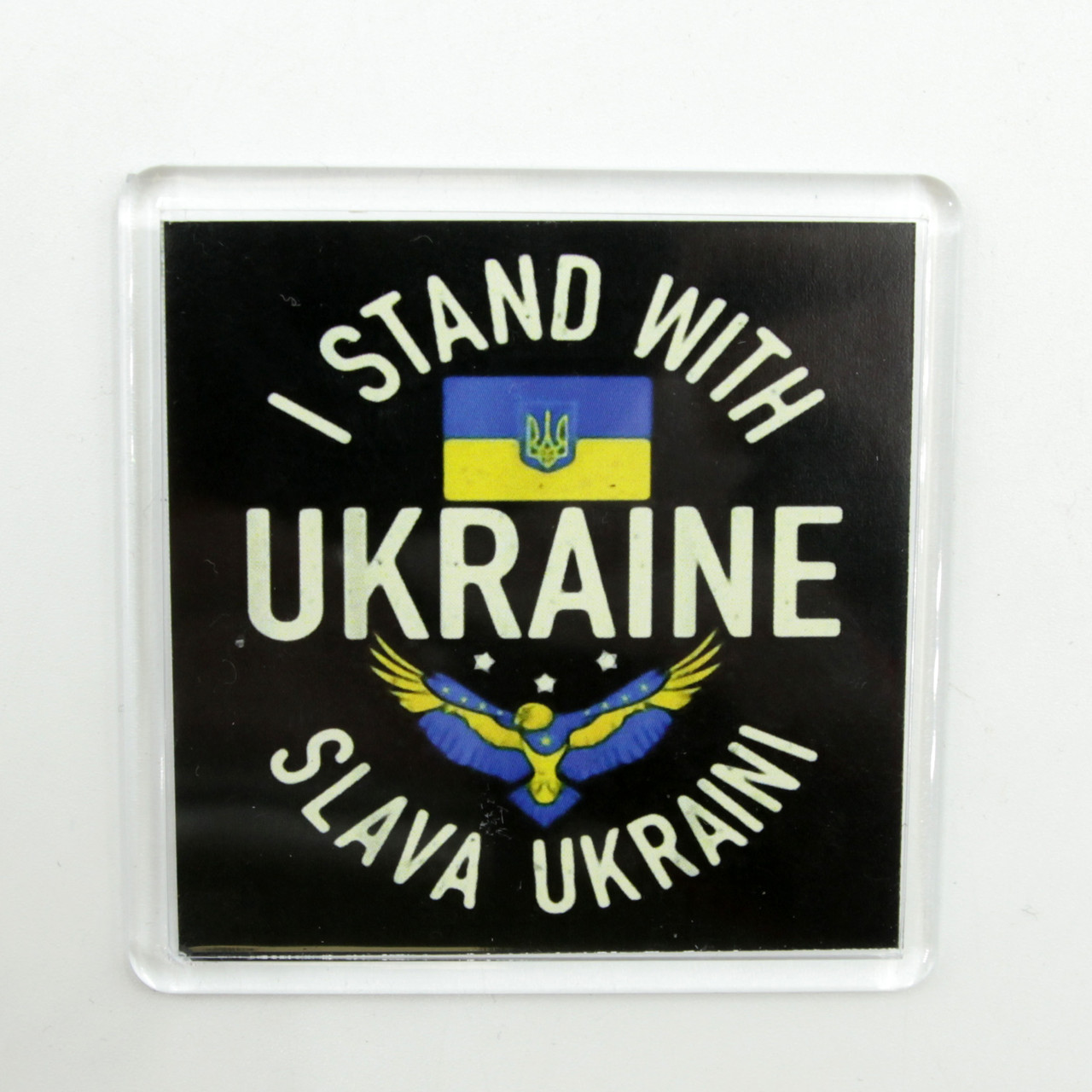 Патриотический Магнит фигурный / прямой "I Stand with Ukraine / Slava Ukraini" 65 мм, украинский сув 23 di ! - фото 4 - id-p1943090634