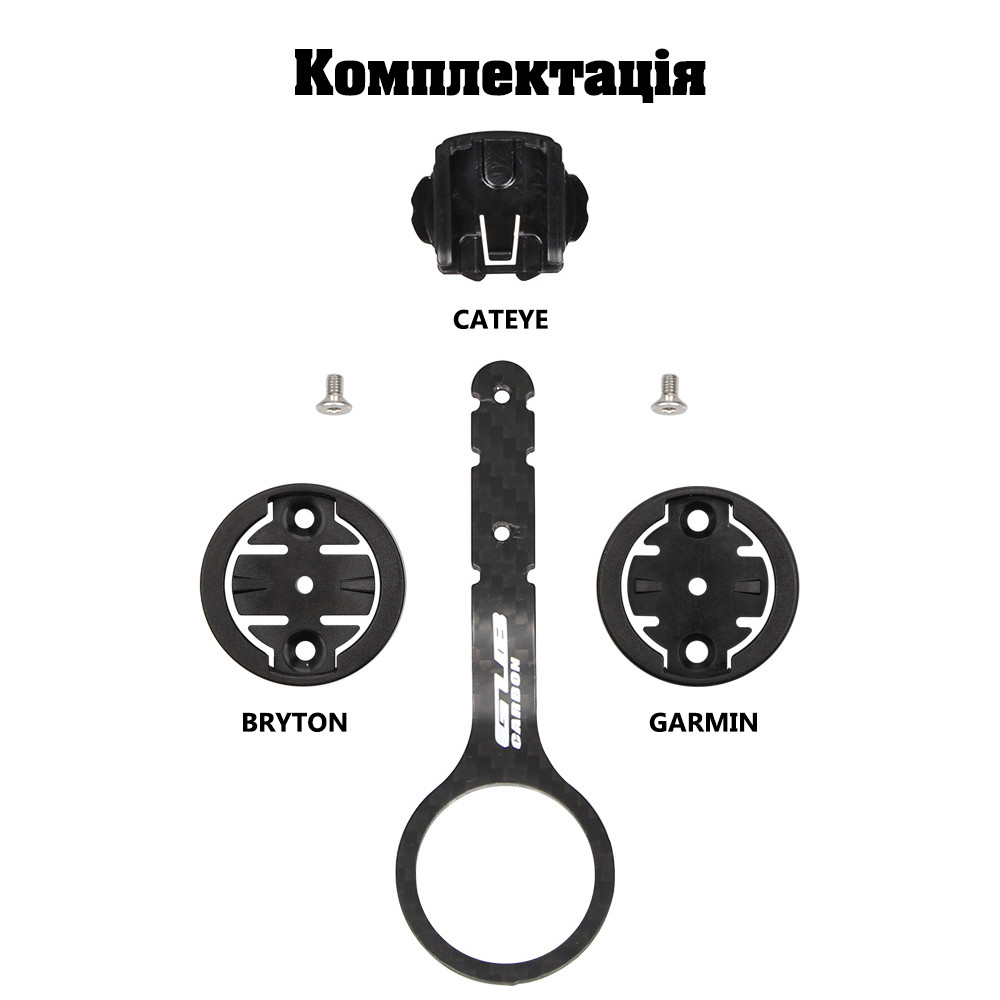 Купить Крепление для велокомпьютера на рулевую колонку GUB 691 carbon ...