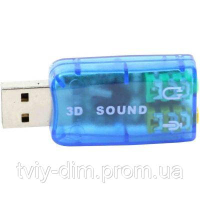 Звукова карта USB 2.0, 5.1, Dynamode 3D Sound, Blue, 90 дБ, Xear 3D, Blister (USB-SOUNDCARD2.0) (код 1224510)