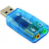 Звукова карта USB 2.0, 5.1, Dynamode 3D Sound, Blue, 90 дБ, Xear 3D, Blister (USB-SOUNDCARD2.0) (код 1224510), фото 2