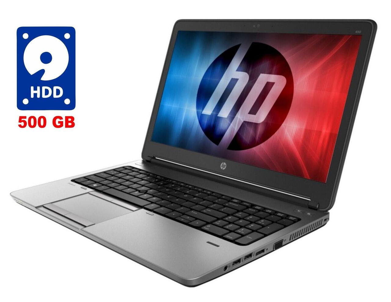 Ноутбук Б-класс HP ProBook 650 G1/15.6"/Core i3 2 ядра 2.5GHz/8GB DDR3 /500GB HDD /HD Graphics 4600/Win10