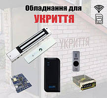 Комплект автоматичного відкриття сховища SEVEN KA-7832 (Україна)