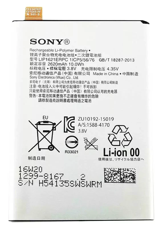 Аккумулятор Sony F5122 Xperia X / LIP1621ERPC (2620 mAh) 12 мес. гарантии - фото 1 - id-p1580697690