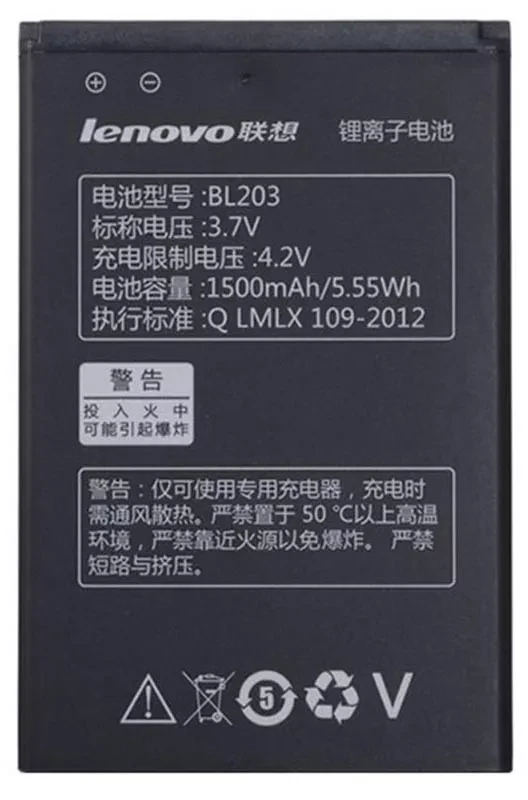 Аккумулятор Lenovo A318T IdeaPhone (1500 mAh) 12 мес. гарантии - фото 1 - id-p48168490