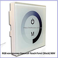 Стаціонарний димер touch 8 A 96 W 12 V white