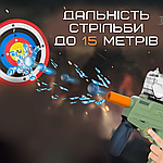 Дитячий Іграшковий Гель Бластер Електричний Пістолет з Орбізами на Акумуляторі МР9 + Подарунковий Набір 5000 Кульок, фото 3