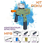 Дитячий Іграшковий Гель Бластер Електричний Пістолет з Орбізами на Акумуляторі МР9 + Подарунковий Набір 5000 Кульок, фото 4