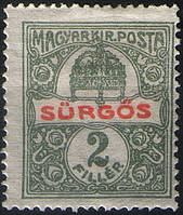 Венгрия 1916 Sc#E1 340205556 Венгрия 1916 Sc#E1