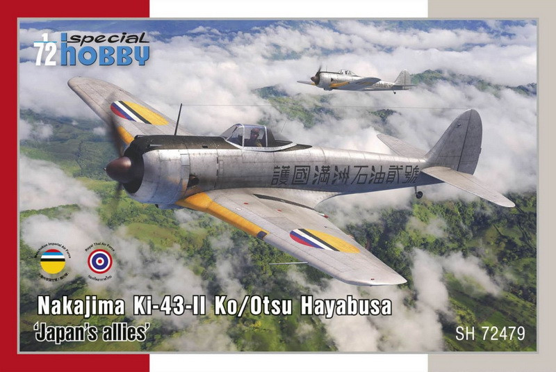 Пластикова модель 1/72 Special hobby 72479 японський винищувач Nakajima Ki-43-II Ko/Otsu ‘Japan's allies’