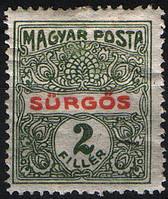 Венгрия 1919 Sc#E3 340206115 Венгрия 1919 Sc#E3