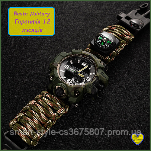 Часы военные тактические 7 в 1 Армейские и тактические часы Милитари 5 ...