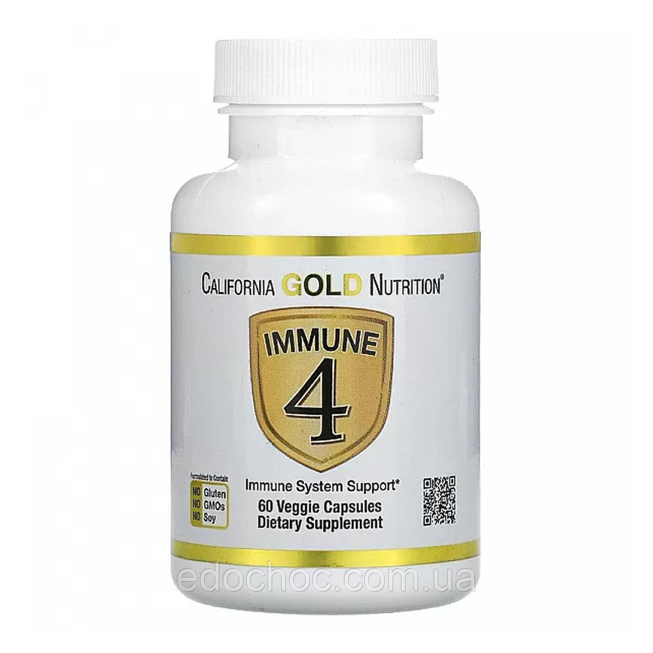 Засіб для зміцнення імунітету (Immune 4) 60 капсул CGN-01842