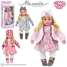 КУКА M 5694 43 см, м'яконабивна, співає, на батарейці (табл), у коробці 25-54-10,5см