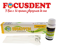 EUCALYPTOL (Эвкалиптол) Cerkamed, препапрат для растворения гутаперчи, 10мл., 3 пипетки