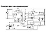 Модуль RADIO-KIT M246 автомобільний емулятор лямбда зонда, фото 9