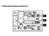 Модуль RADIO-KIT M246 автомобільний емулятор лямбда зонда, фото 8
