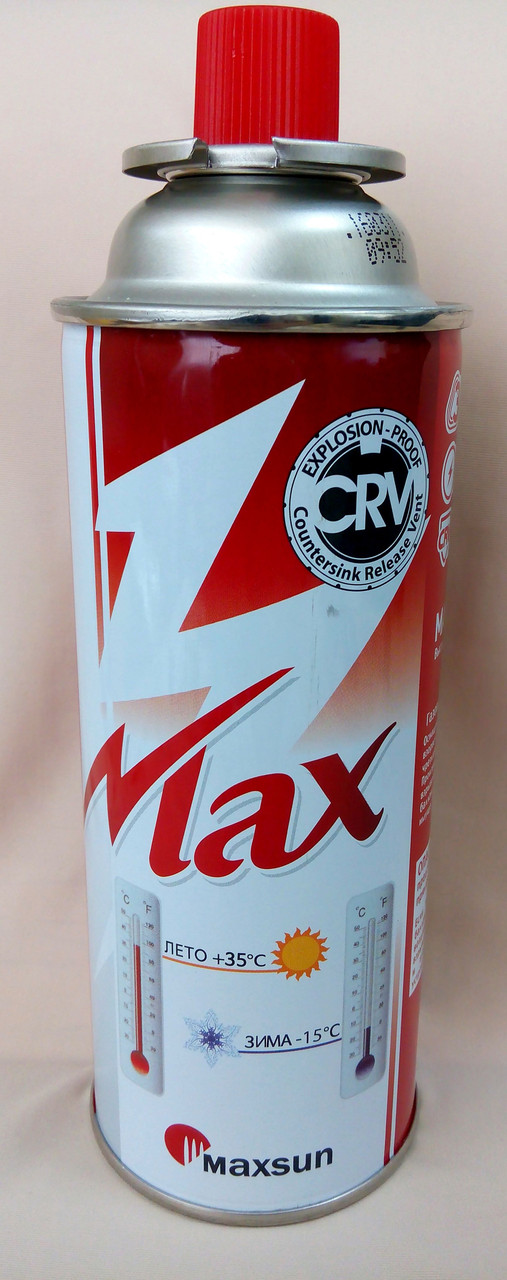Газовий балон MAX 220 г Корея із системою CRV