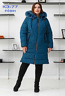 Стилина кольору піон зимова жіноча куртка пуховик з хутром песця 52-66 розміри