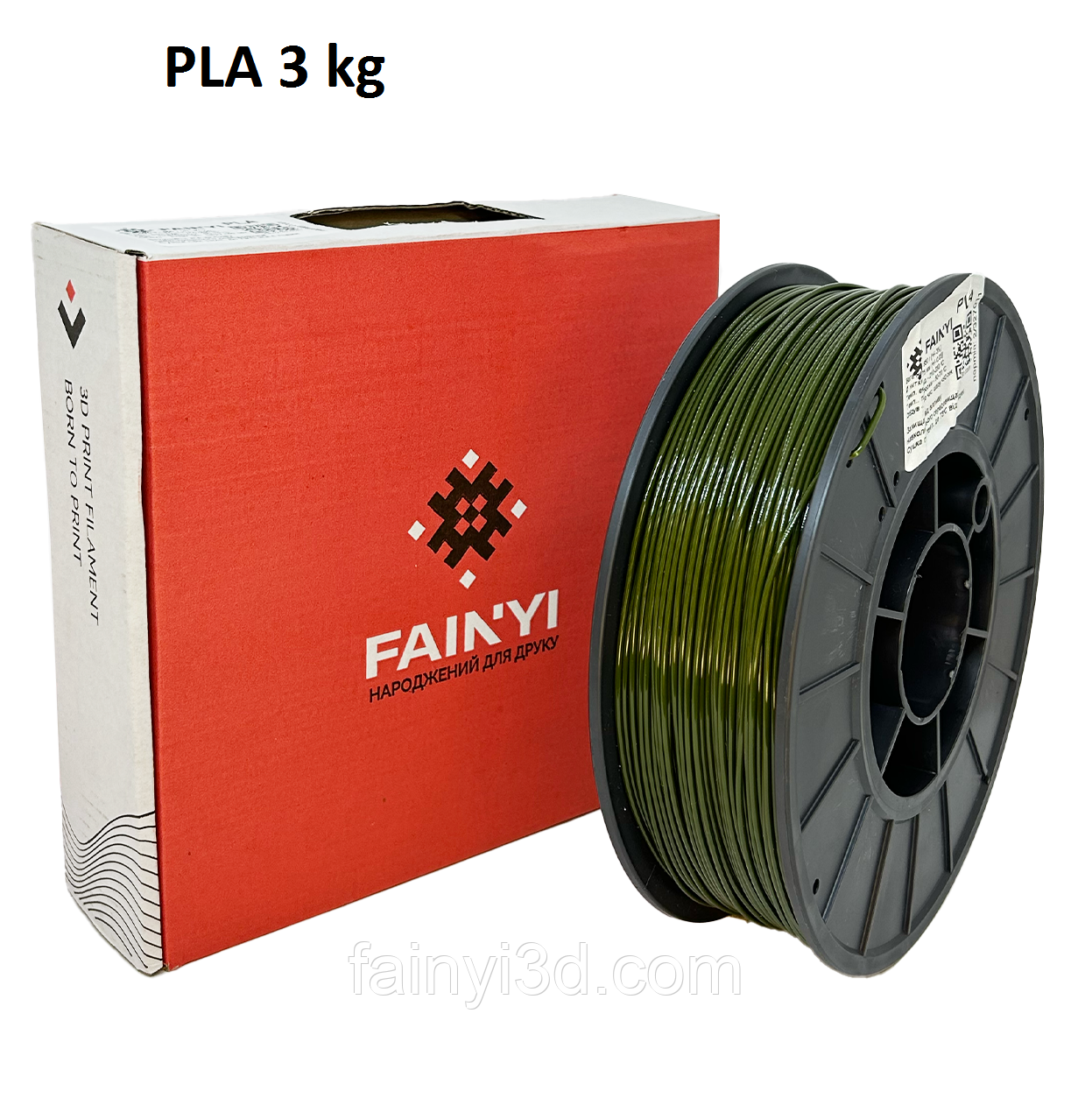 ФАЙНИЙ PLA Пластик для 3D принтера 3.0 кг / 860 м / 1.75 мм Хакі
