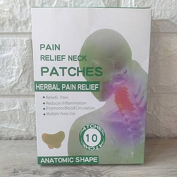 Знеболювальний пластир для шиї Pain Relief Neck Patches 10 шт./1уп (KG-10874)