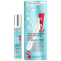 Гель для лица Eveline Cosmetics #Clean Your Skin SOS Ultra-Effective Roll-On 15 мл (5901761994117)