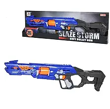 Іграшкова зброя автомат бластер із м'якими кулями ZC 7105, 80 см, 10 м'яких патронів, 10 патронів на присоску