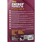 Mannol Energy Formula PD 5W-40 5 л, (MN7913-5) моторна олива, фото 3