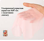 Серветка для орального сексу ультратонка. 1 шт, фото 2